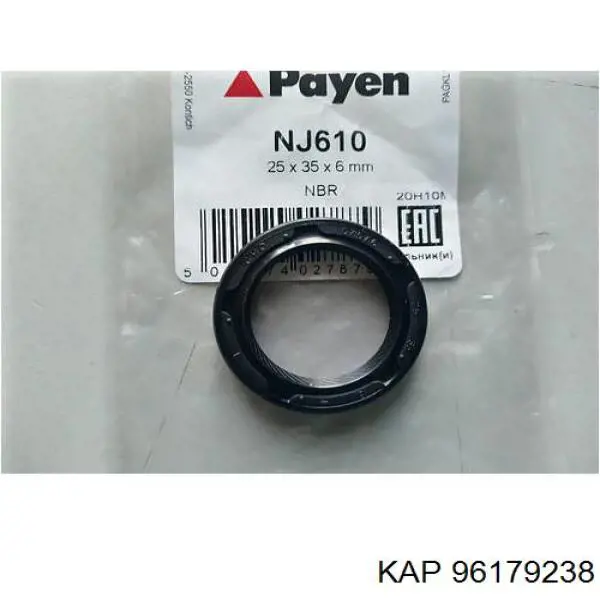 Купити 96179238 KAP Прокладка кришки коробки передач