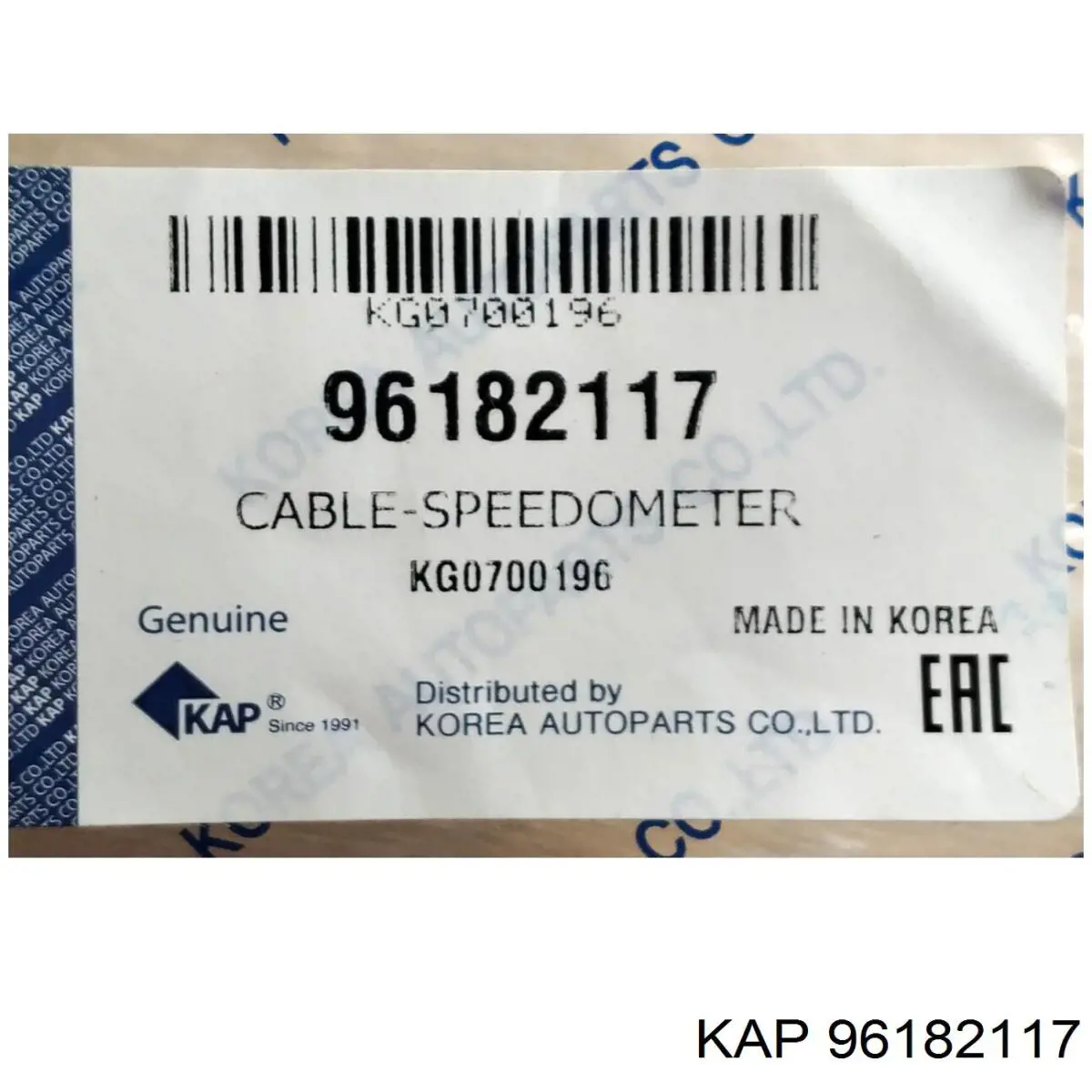 Трос приводу спідометра KAP 96182117 ціна, від 8.28 USD