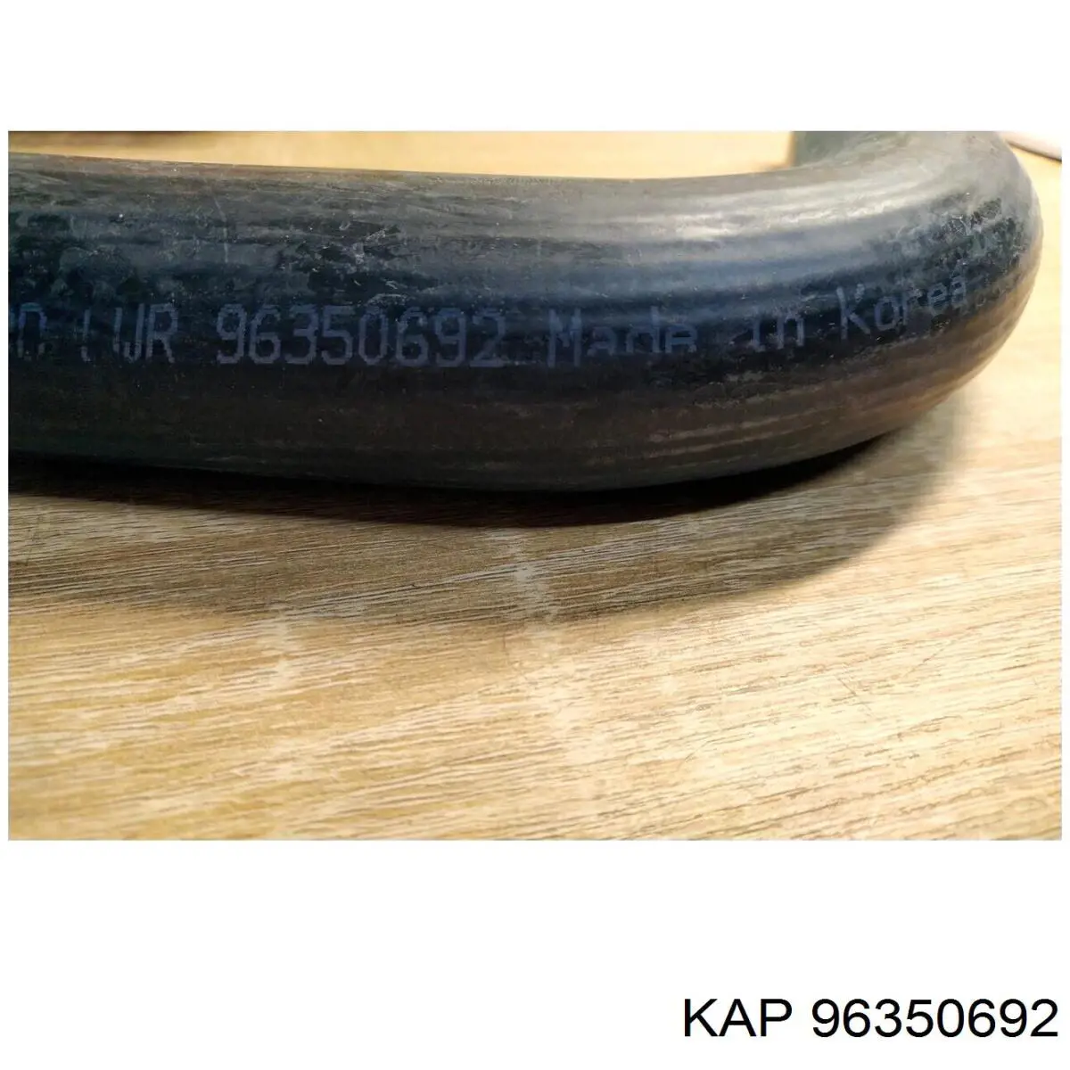 Шланг/патрубок радіатора охолодження, нижній 96350692 KAP