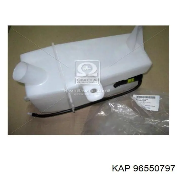Бачок омивача лобового скла KAP 96550797 ціна, від 15.26 USD