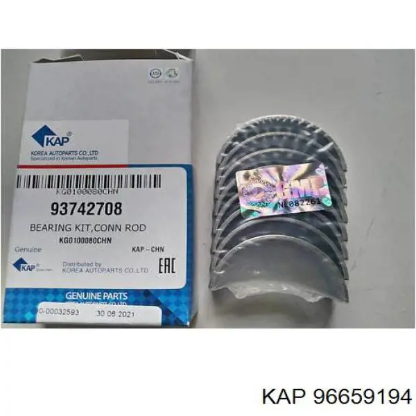 Купити 96659194 KAP Вкладиші колінвала, шатунні, комплект, 2-й ремонт (+0,50)