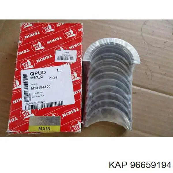 Купити 96659194 General Motors Вкладиші колінвала, шатунні, комплект, 2-й ремонт (+0,50)