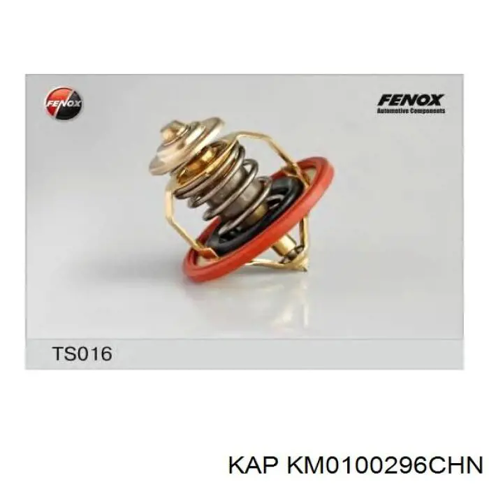Термостат KM0100296CHN KAP