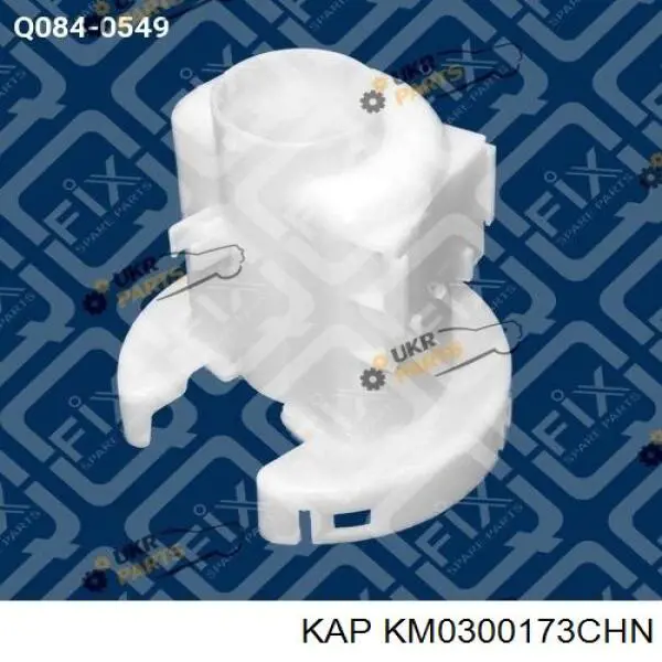 Фільтр тонкого очищення палива KAP KM0300173CHN ціна, від 15.98 USD