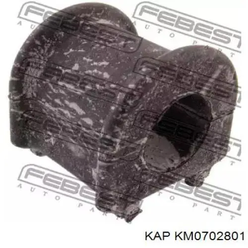 KM0702801 KAP Тяга переднього стабілізатора