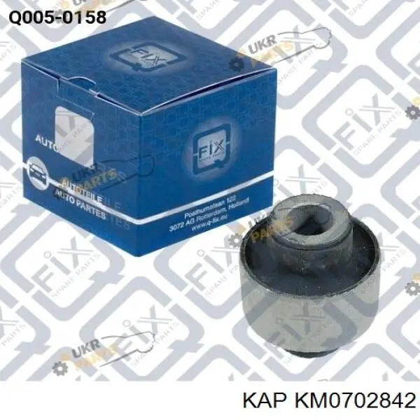 KM0702842 KAP Сайлентблок задньої підвіски