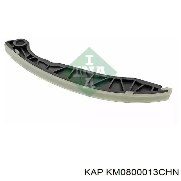 Натягувач ланцюга ГРМ KM0800013CHN KAP