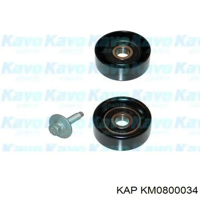 KM0800034 KAP Ролик приводного ременя, паразитний