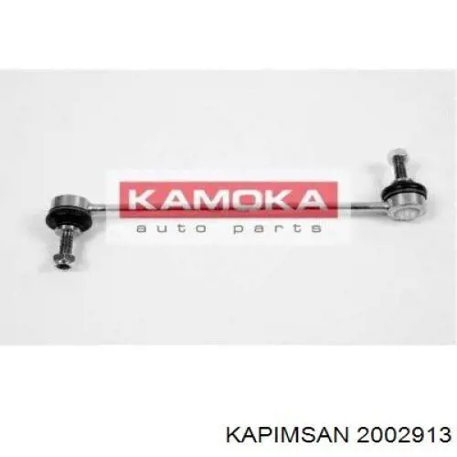 Купити 2002913 Kapimsan Тяжка стабілізатора переднього