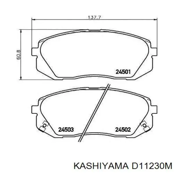 Передні тормозні колодки D11230M Kashiyama