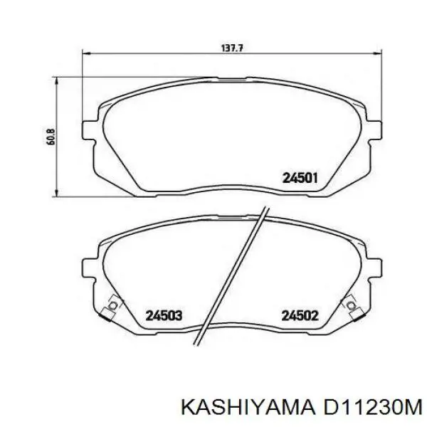D11230M Kashiyama Передні гальмівні колодки