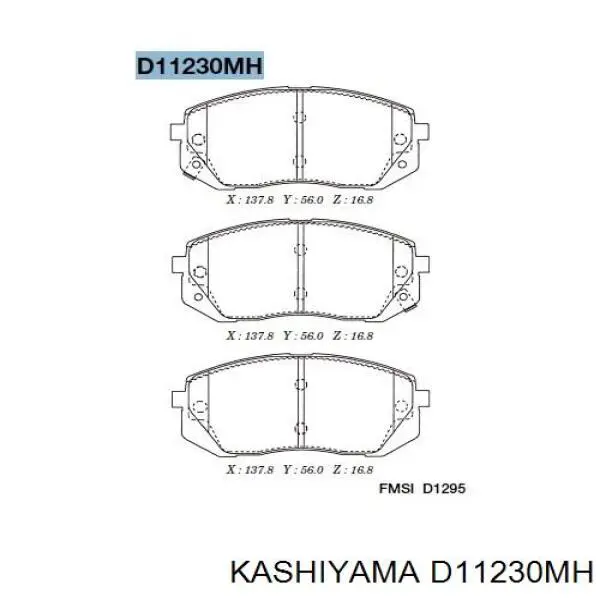 Колодки гальмівні передні, дискові D11230MH Kashiyama