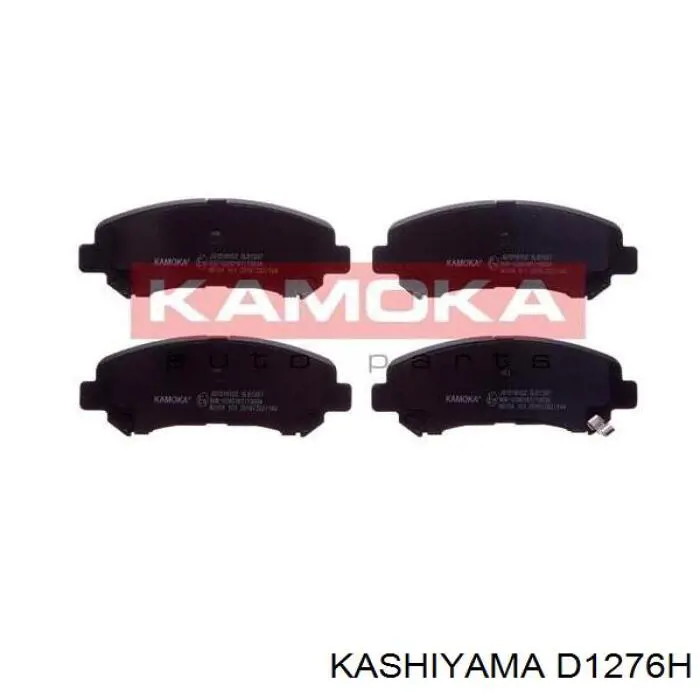 Купити D1276H Kashiyama Колодки гальмівні передні, дискові