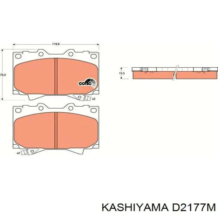 D2177M Kashiyama Передні гальмівні колодки