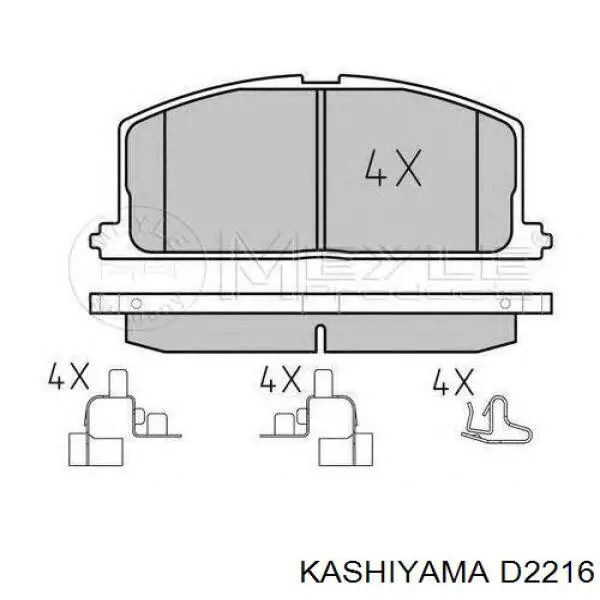 Купити D2216 Kashiyama Колодки гальмівні передні, дискові