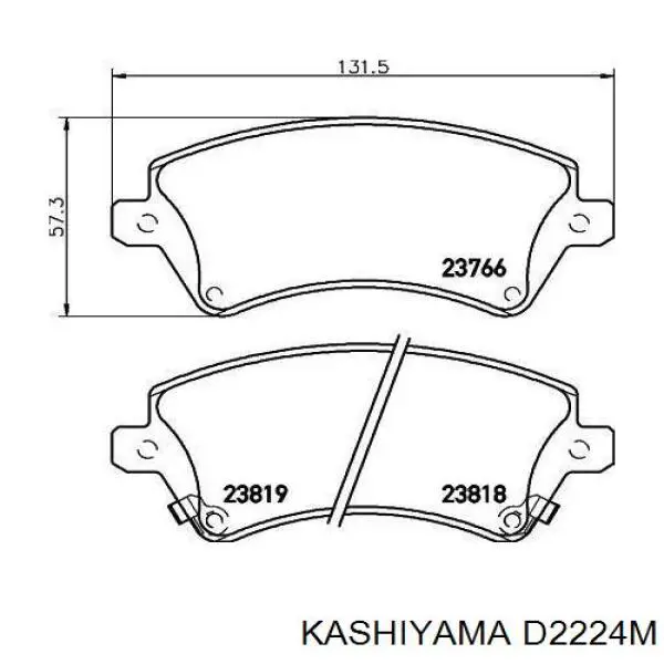 Гальмівні колодки Kashiyama D2224M ціна, від 22.12 USD