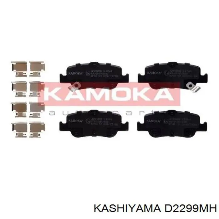 Купити D2299MH Kashiyama Задні колодки
