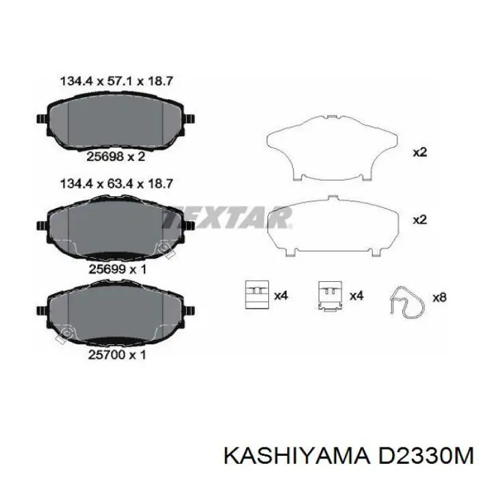 D2330M Kashiyama колодки гальмівні передні, дискові