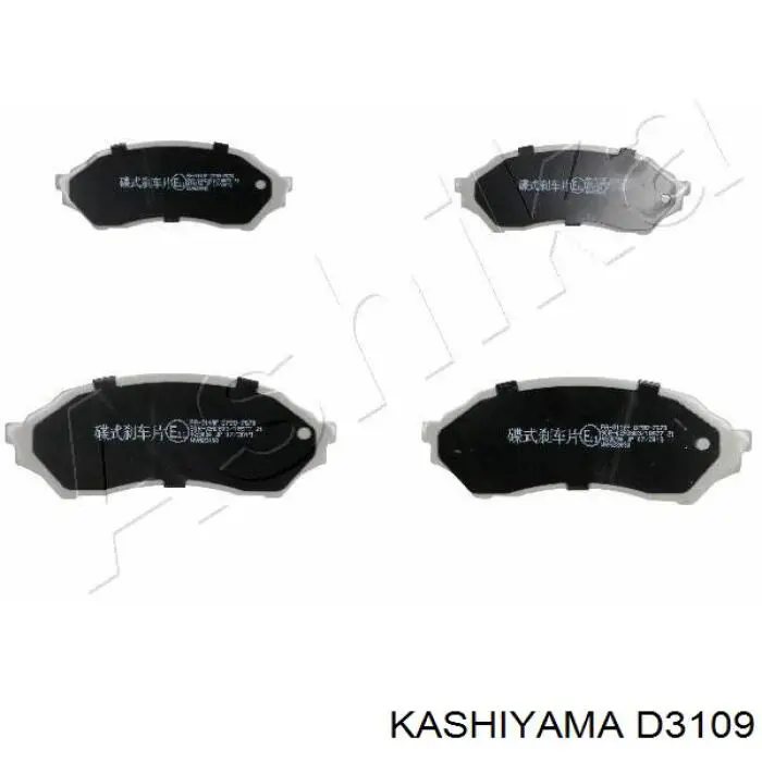 D3109 Kashiyama Передні гальмівні колодки