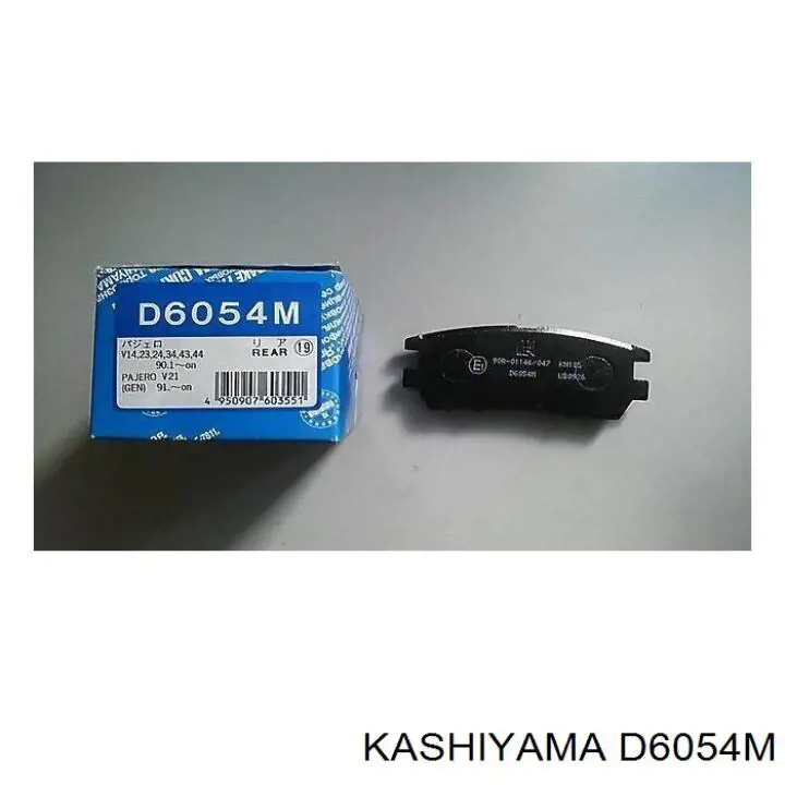 Купити D6054M Kashiyama Задні колодки