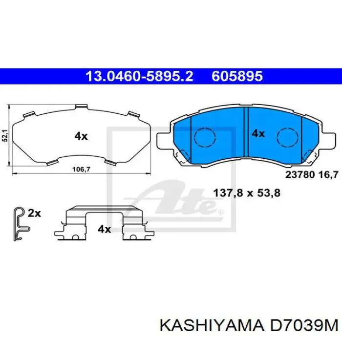 D7039M Kashiyama Передні гальмівні колодки