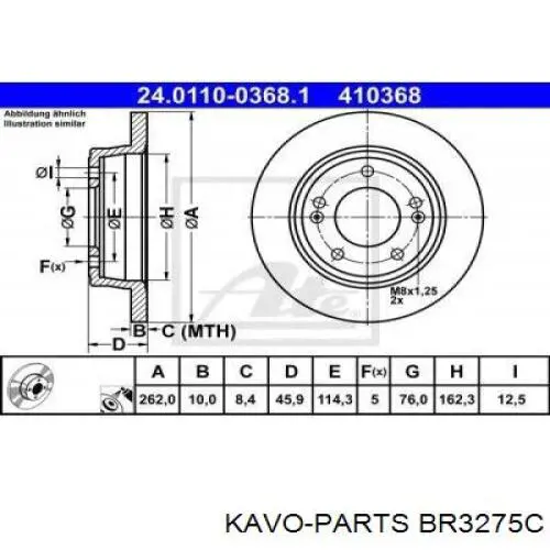 Диск гальмівний задній Kavo Parts BR3275C