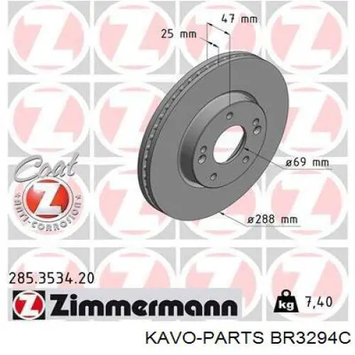 Диск переднього гальма Kavo Parts BR3294C ціна, від 50.04 USD