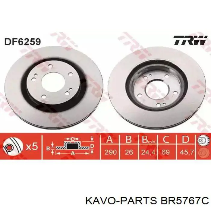 BR5767C Kavo Parts Гальмо дискове переднє