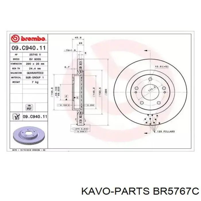 Купити BR5767C Kavo Parts Ротор гальмівний