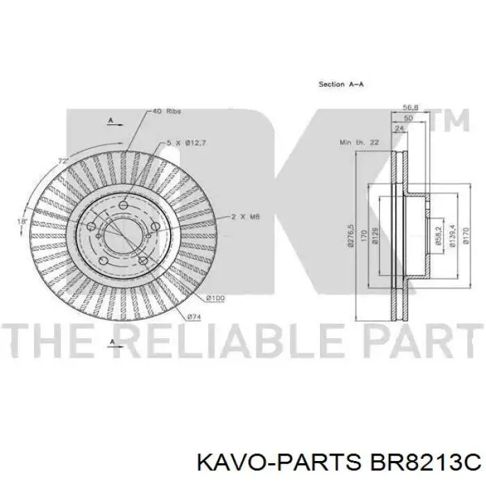 BR8213C Kavo Parts Гальмо дискове переднє