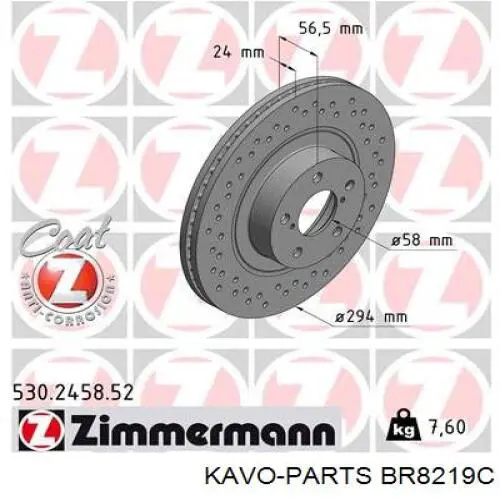 Диск переднього гальма Kavo Parts BR8219C ціна, від 40.37 USD