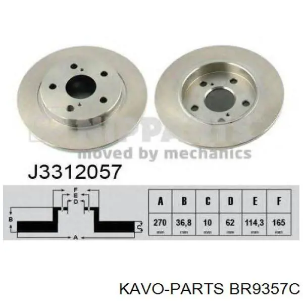 Купити BR9357C Kavo Parts Ротор гальмівний
