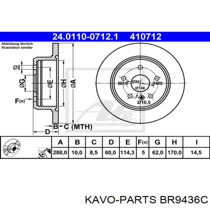 Задні дискові гальма Kavo Parts BR9436C ціна, від 32.89 USD
