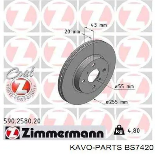 BS7420 Kavo Parts Колодки гальмівні задні, барабанні