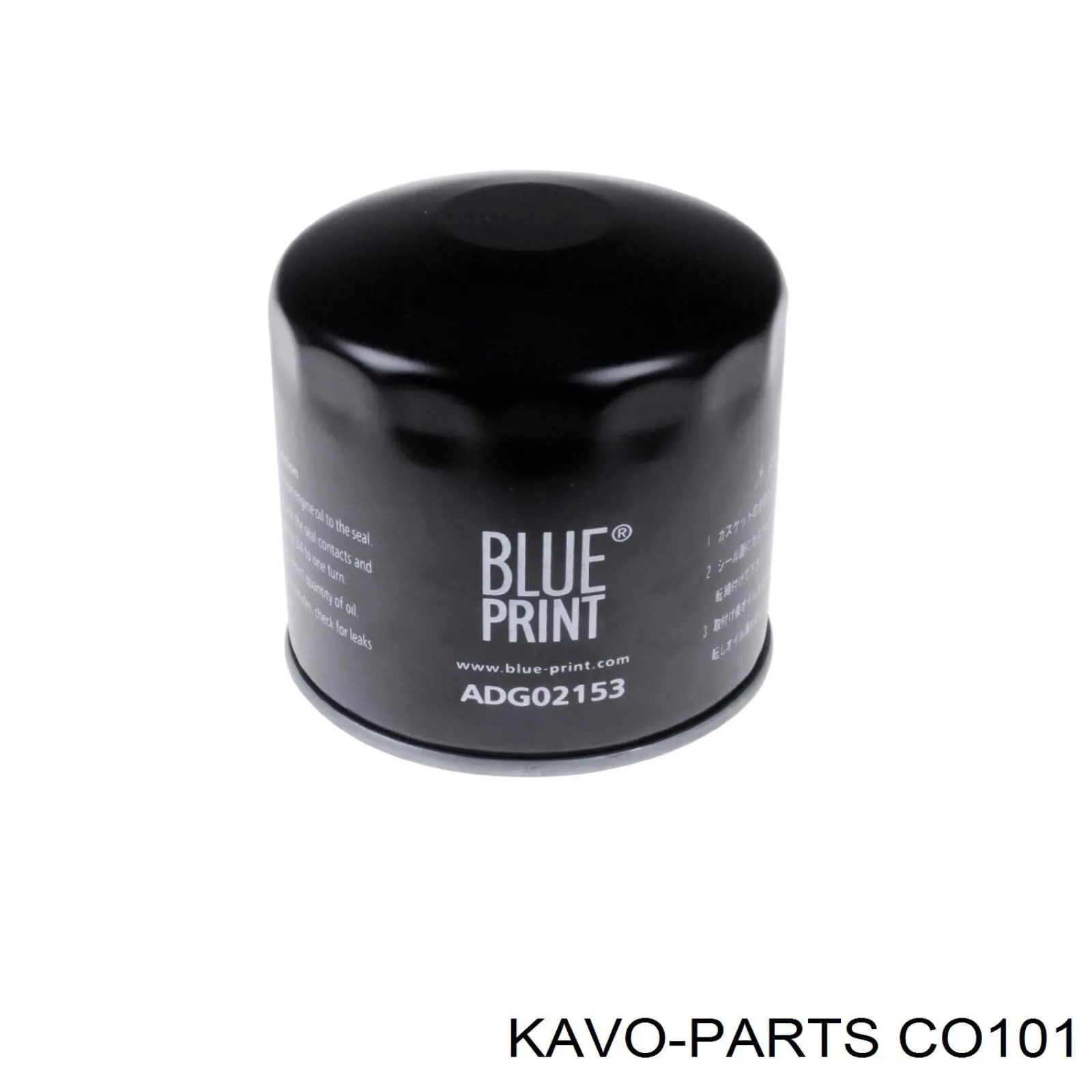 CO101 Kavo Parts фільтр масляний