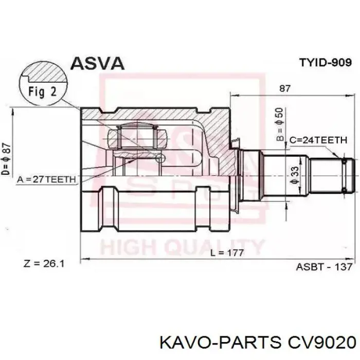 Купити CV9020 Kavo Parts Шарнір приводу зовнішній