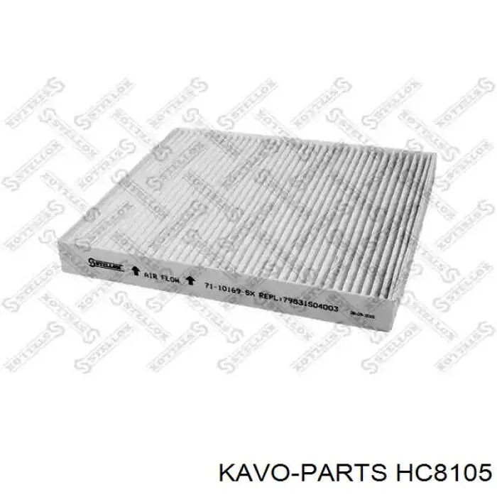 HC8105 Kavo Parts Внутрішньосалонний фільтр
