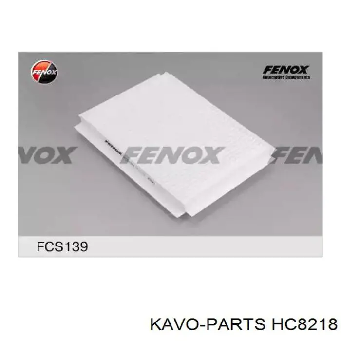 Купити HC8218 Kavo Parts Фільтр салону вугільний