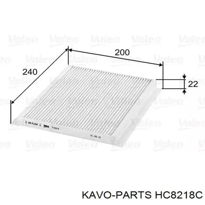 HC8218C Kavo Parts Внутрішньосалонний фільтр