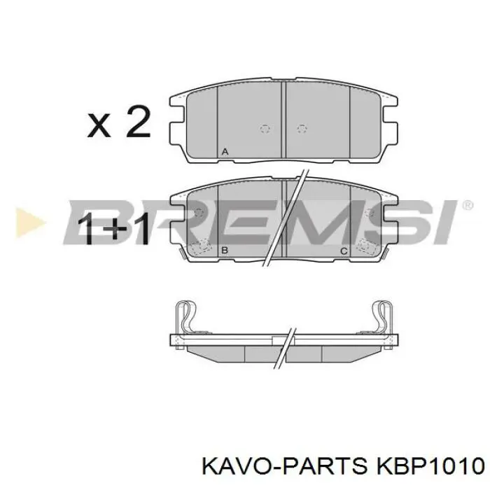 KBP1010 Kavo Parts Колодки гальмівні задні, дискові