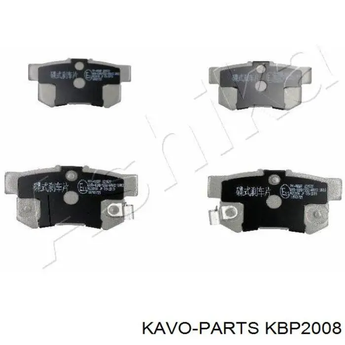 Задні дискові колодки Kavo Parts KBP2008