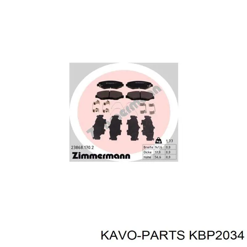 Тормозні колодки Kavo Parts KBP2034