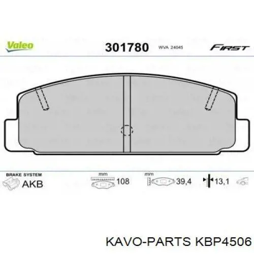 Купити KBP4506 Kavo Parts Задні колодки