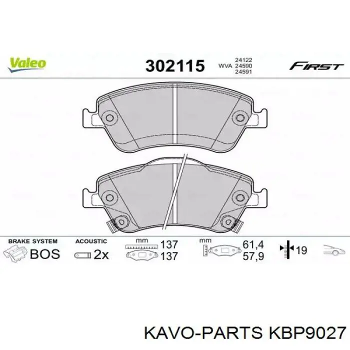 Передні тормозні колодки KBP9027 Kavo Parts