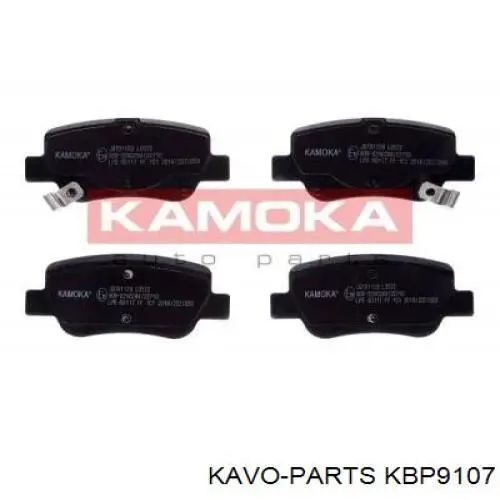 Купити KBP9107 Kavo Parts Задні колодки