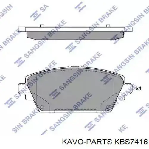 Колодки гальмові задні, барабанні KBS7416 Kavo Parts