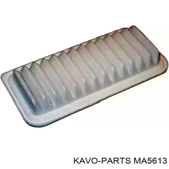 MA5613 Kavo Parts фільтр повітряний