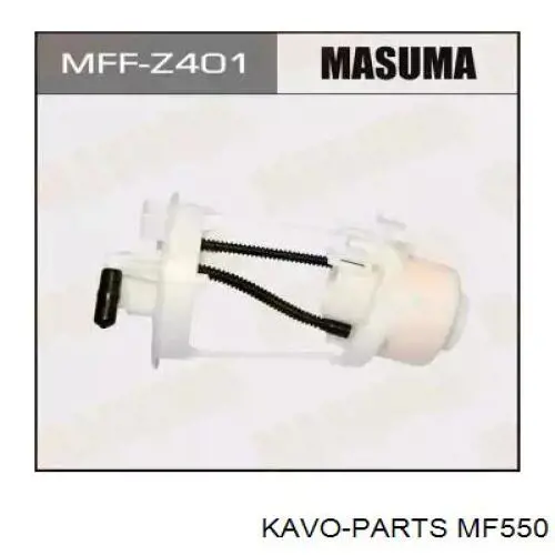 Фільтр тонкого очищення палива Kavo Parts MF550 ціна, від 32.15 USD