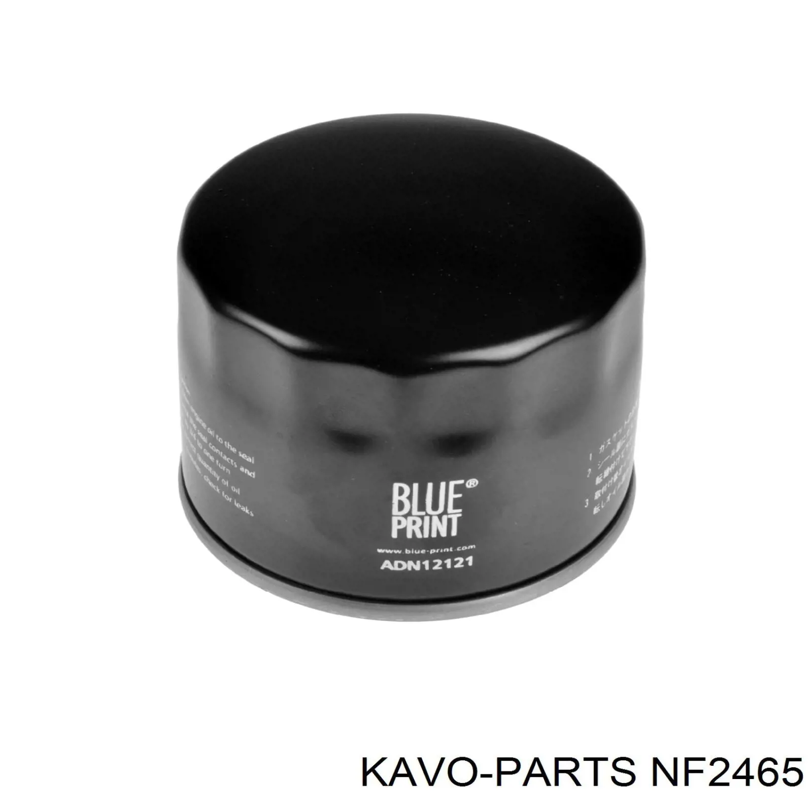 Купити NF2465 Kavo Parts Фільтр-відстійник палива грубої очистки