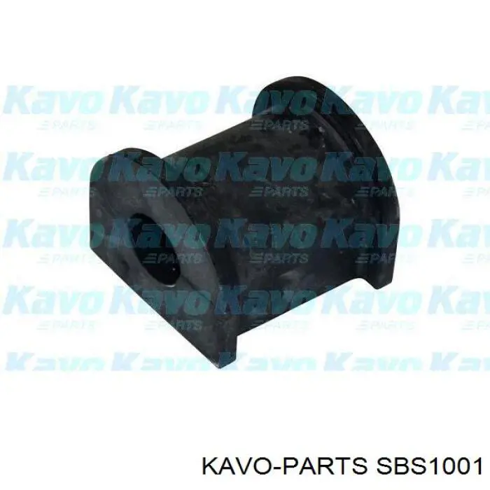 SBS1001 Kavo Parts втулка стабілізатора заднього
